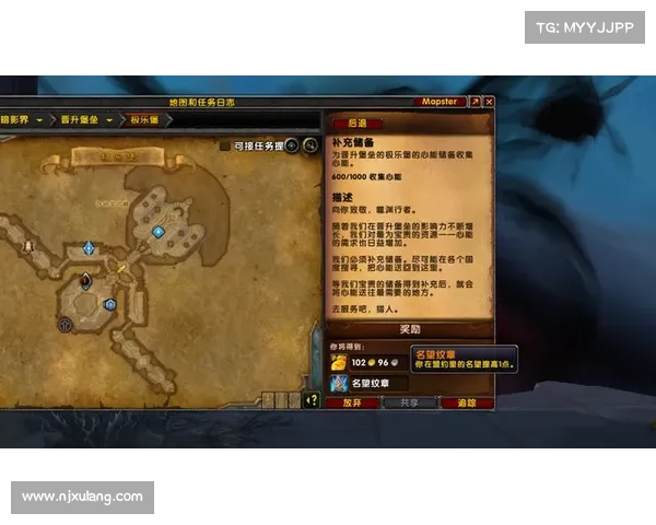 魔兽9.0：任务190装备之道