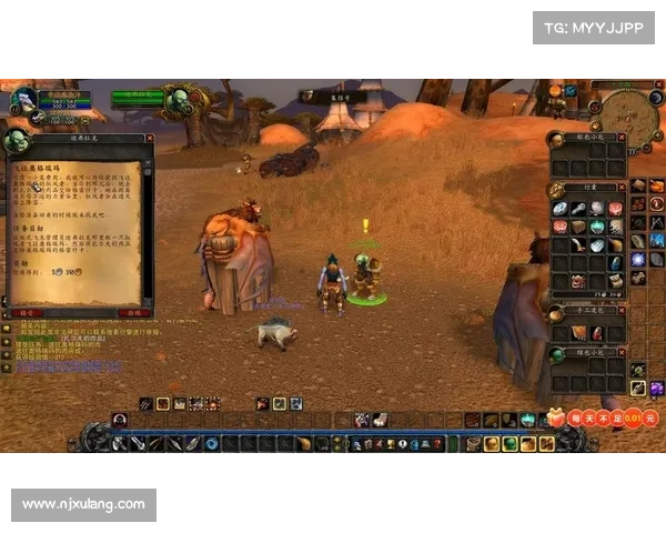 魔兽世界手游：精英之路