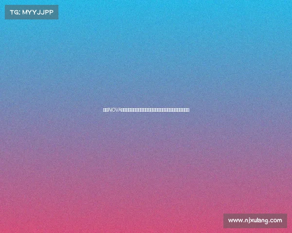 福州NOVA战队勇夺无畏契约改变者赛冠军，斩获中国赛区唯一全球赛资格